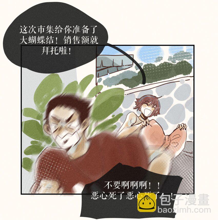 70 第七十话-第74话