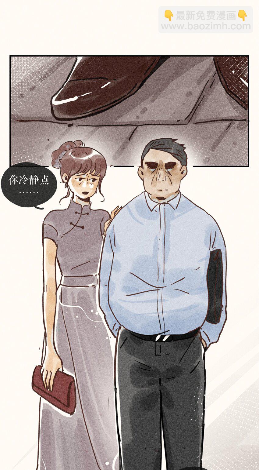 70 第七十话-第74话
