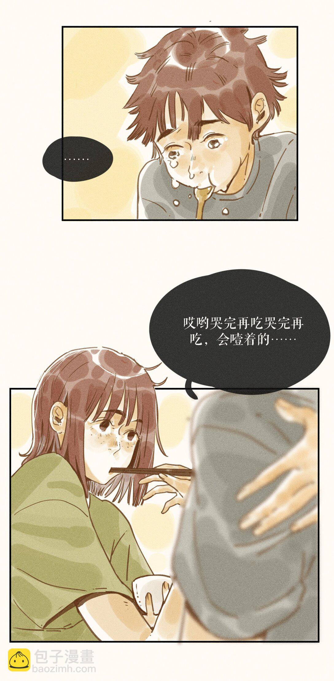 72 第七十二话-第76话
