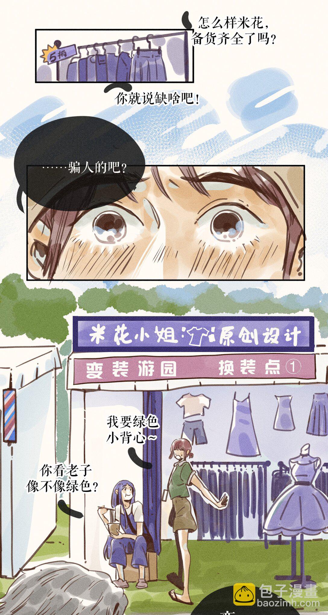 72 第七十二话-第76话