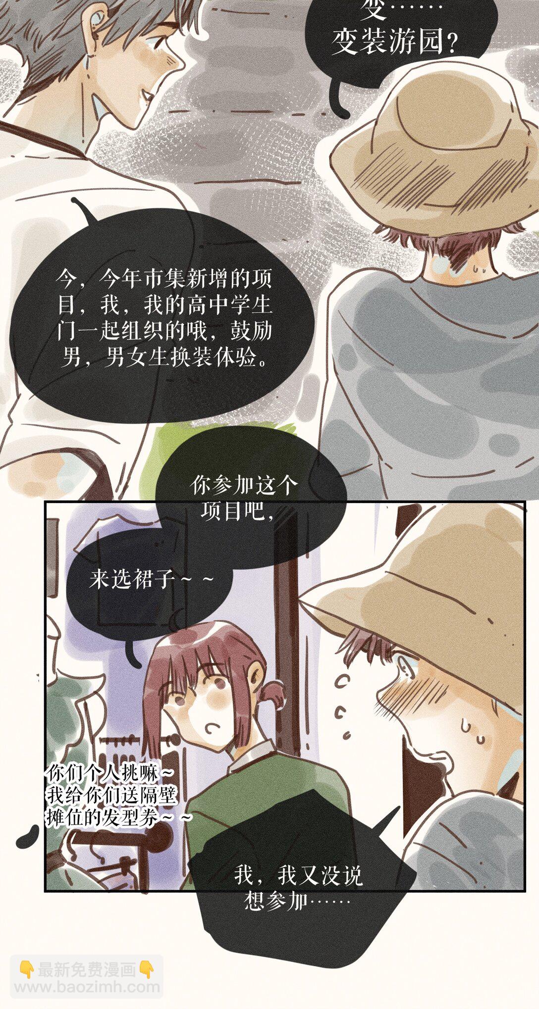 72 第七十二话-第76话