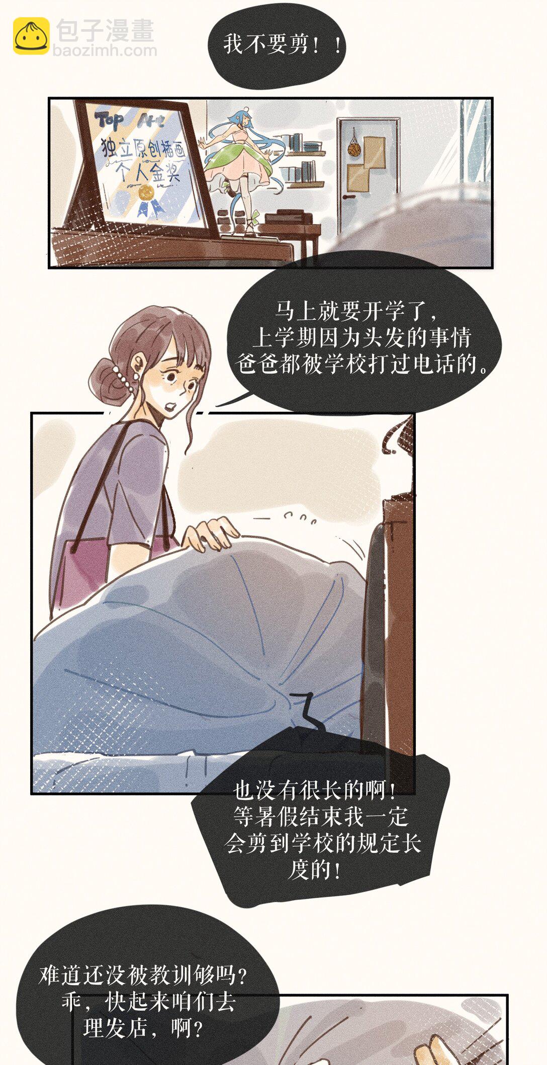 72 第七十二话-第76话