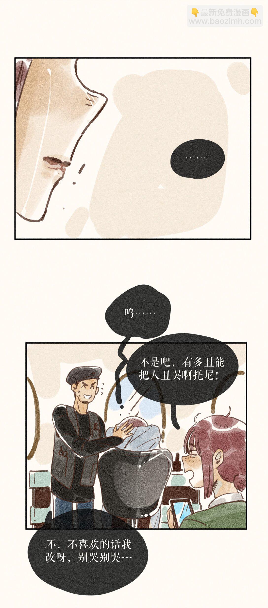 72 第七十二话-第76话