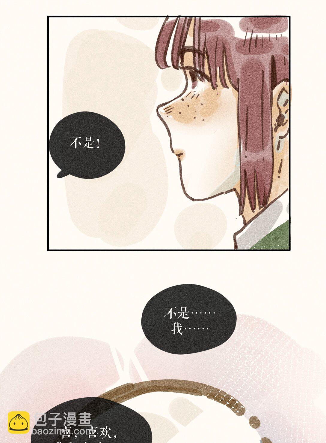 72 第七十二话-第76话