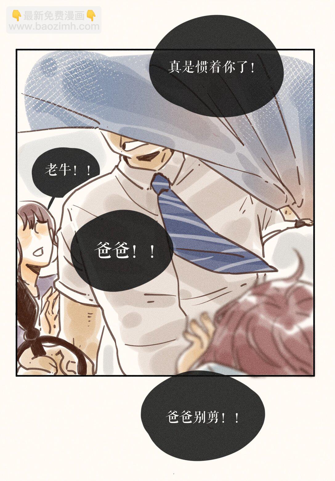 72 第七十二话-第76话