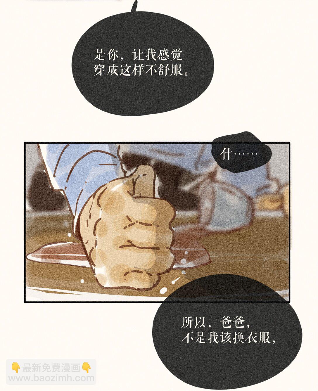 74 第七十四话-第78话