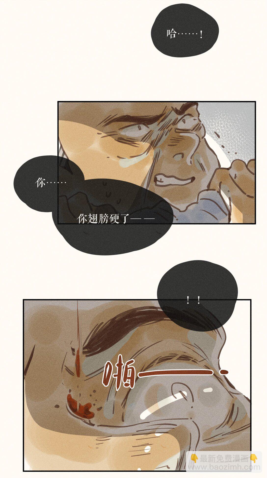 74 第七十四话-第78话