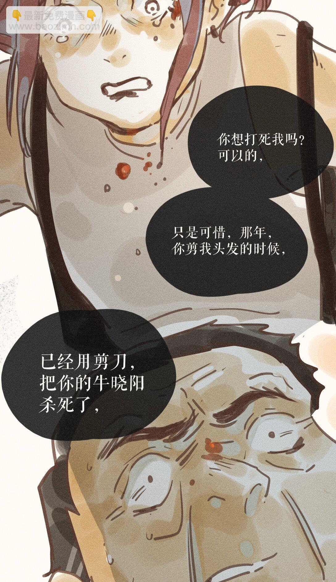 74 第七十四话-第78话