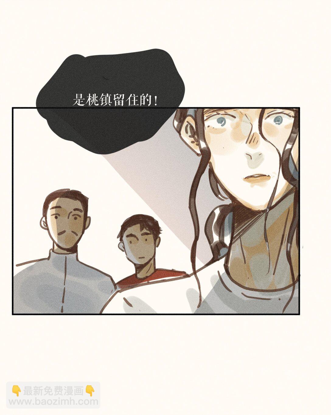 74 第七十四话-第78话