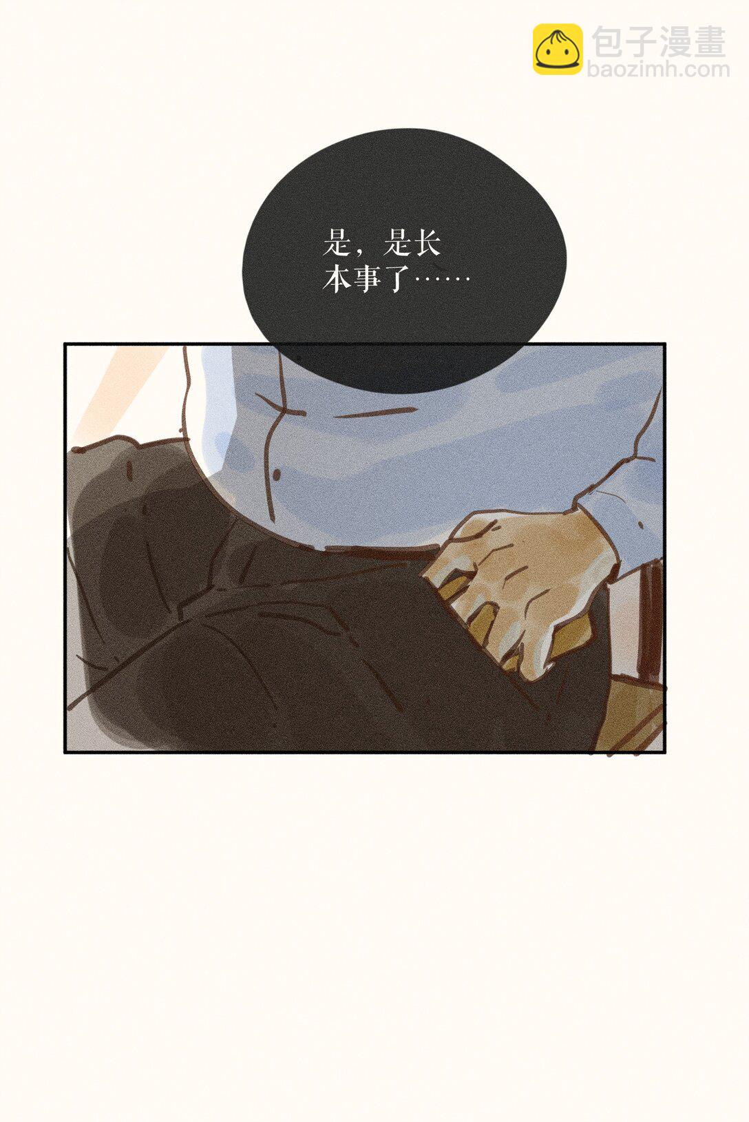 74 第七十四话-第78话