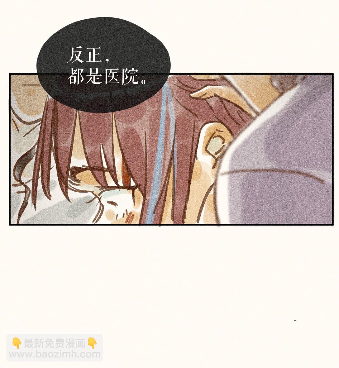 74 第七十四话-第78话