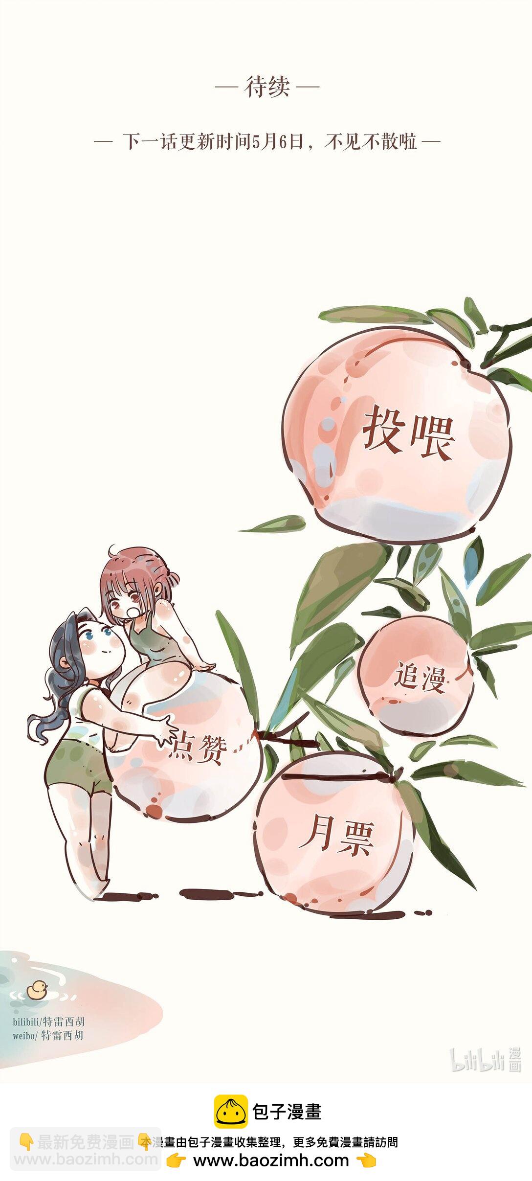 74 第七十四话-第78话