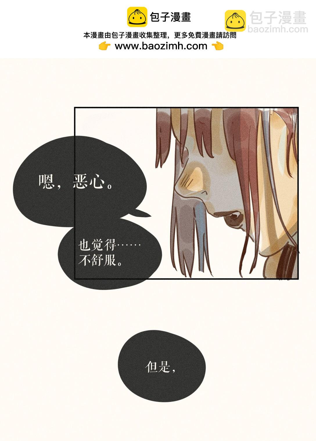 74 第七十四话-第78话