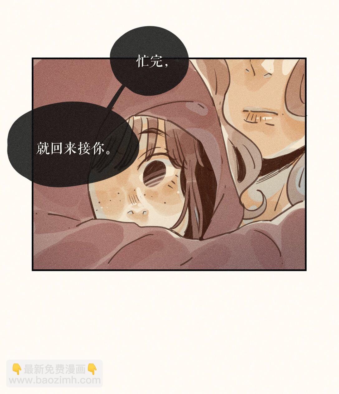 76 第七十六话-第80话