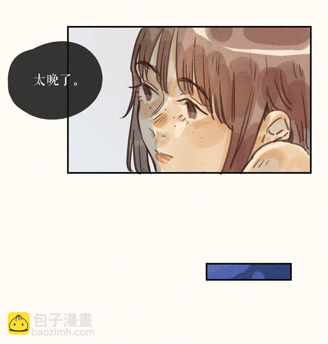 76 第七十六话-第80话