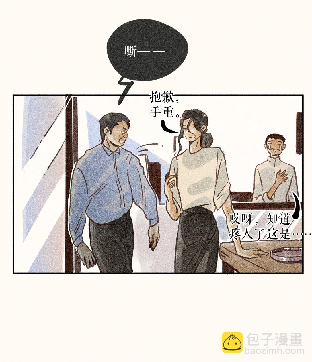 76 第七十六话-第80话