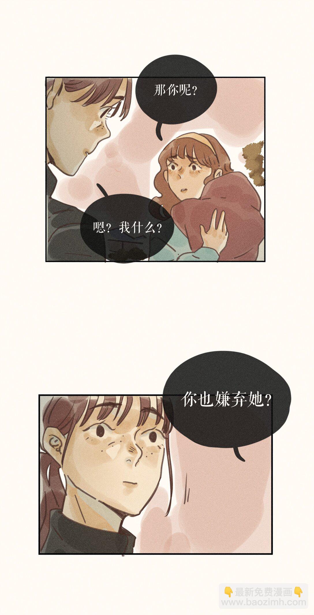 76 第七十六话-第80话