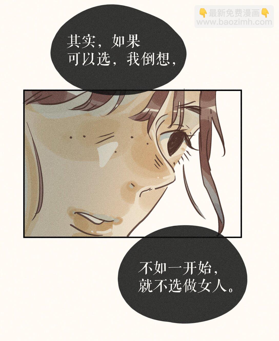 76 第七十六话-第80话