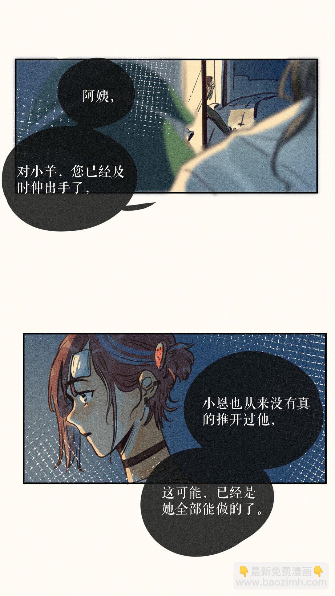 78 第七十八话-第82话