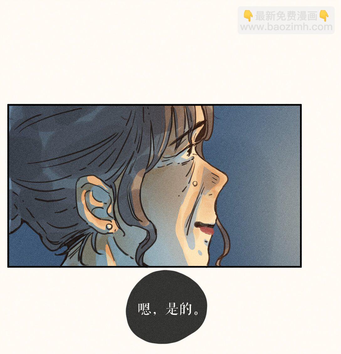 78 第七十八话-第82话