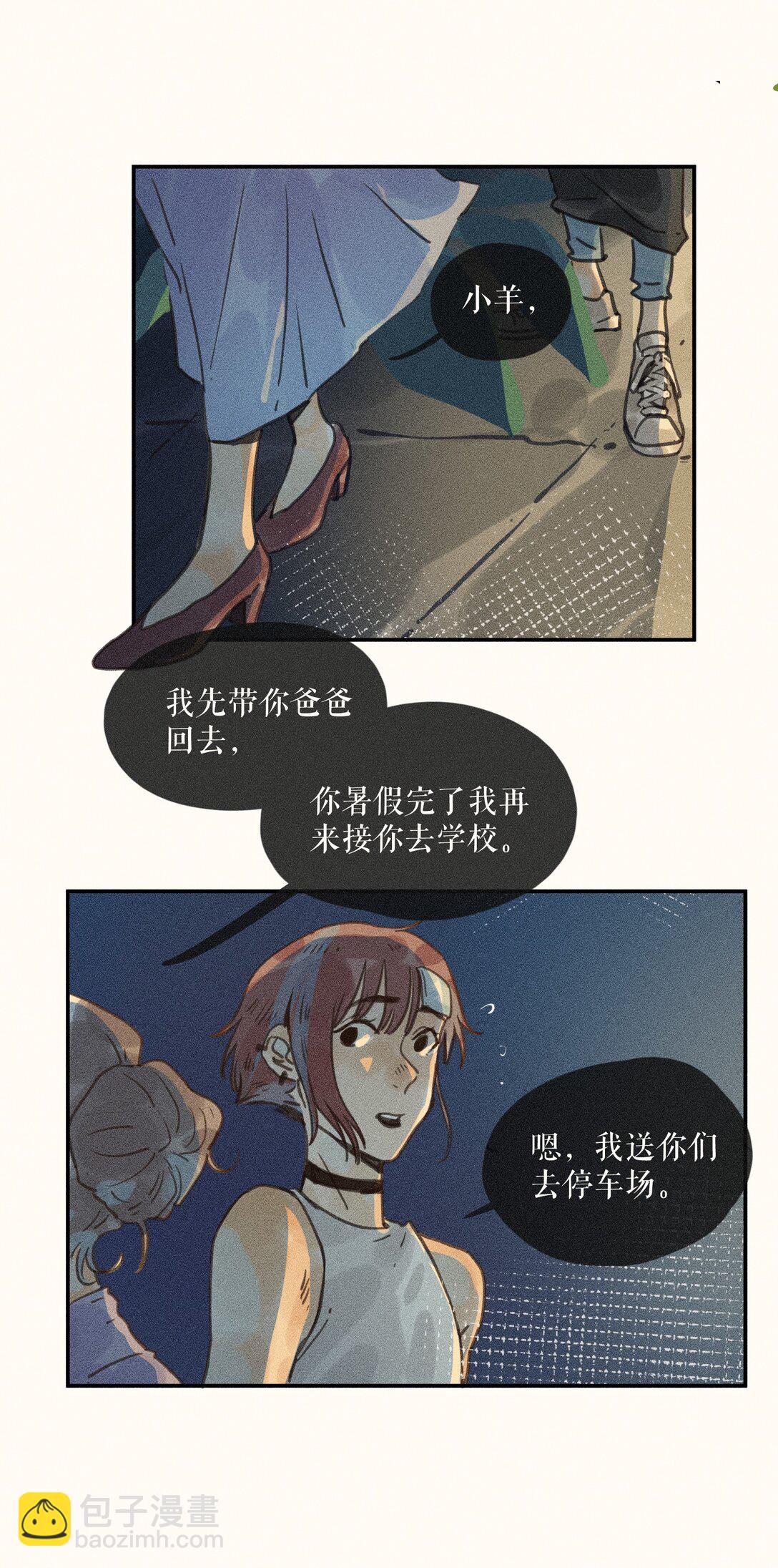 78 第七十八话-第82话