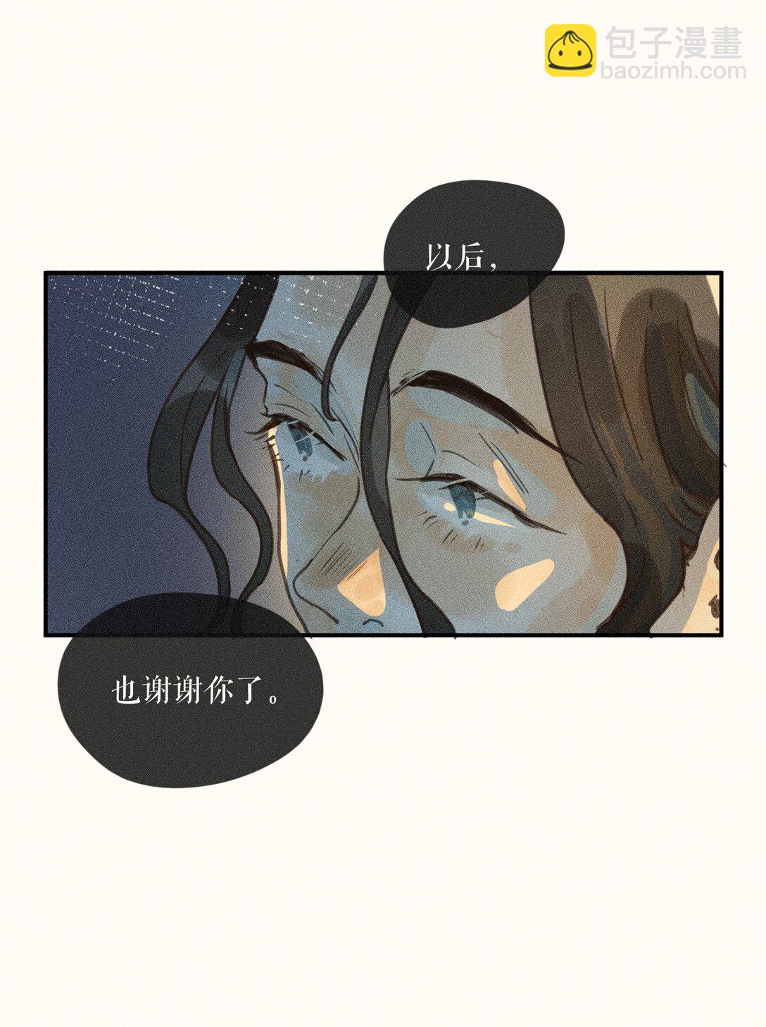 78 第七十八话-第82话
