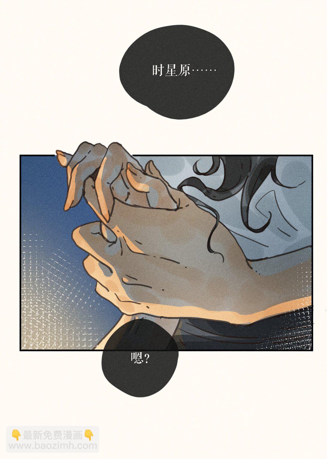 78 第七十八话-第82话