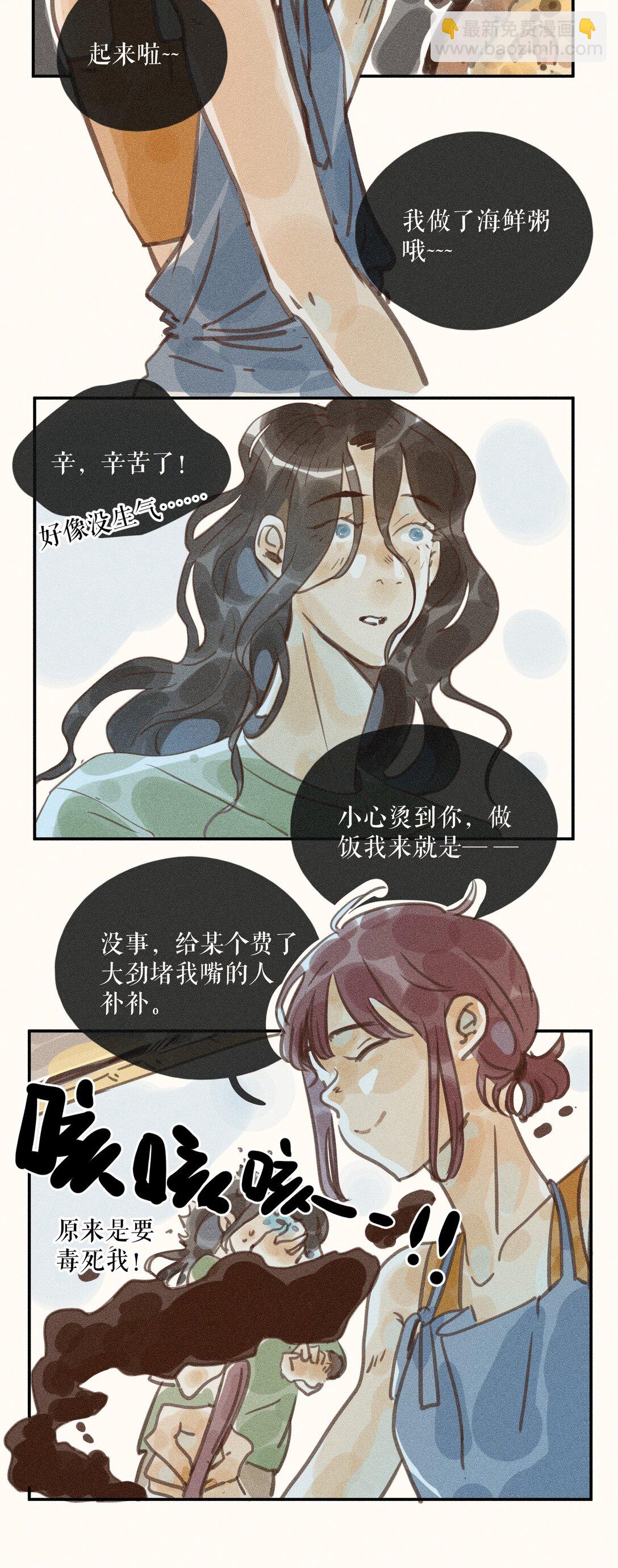 79 第七十九话-第84话