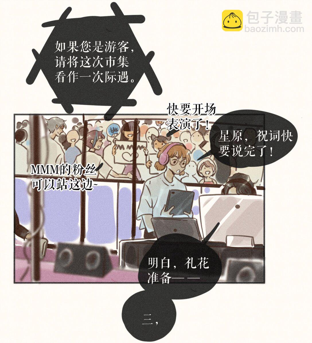 79 第七十九话-第84话
