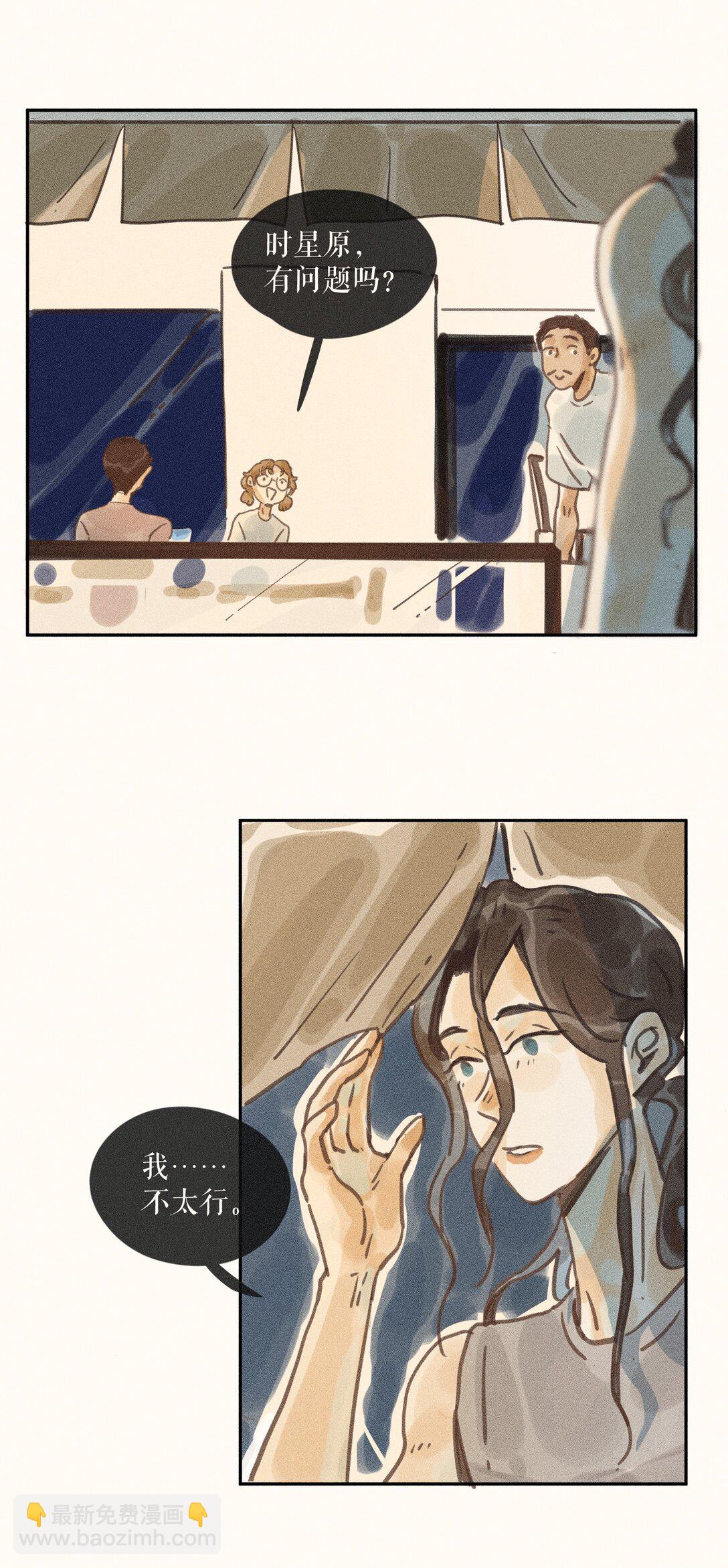 81 第八十一话-第86话