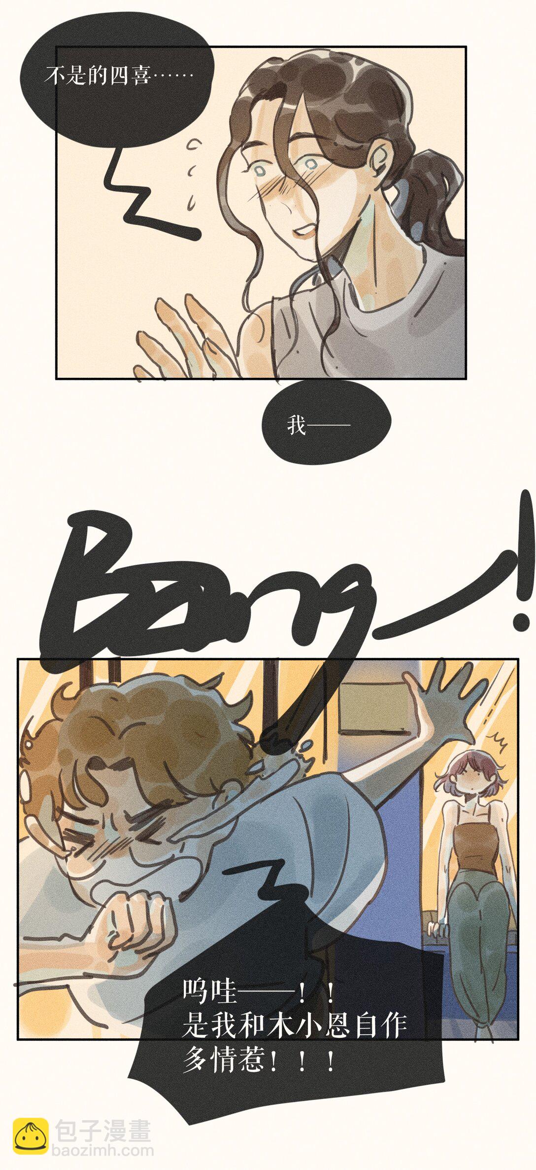 81 第八十一话-第86话