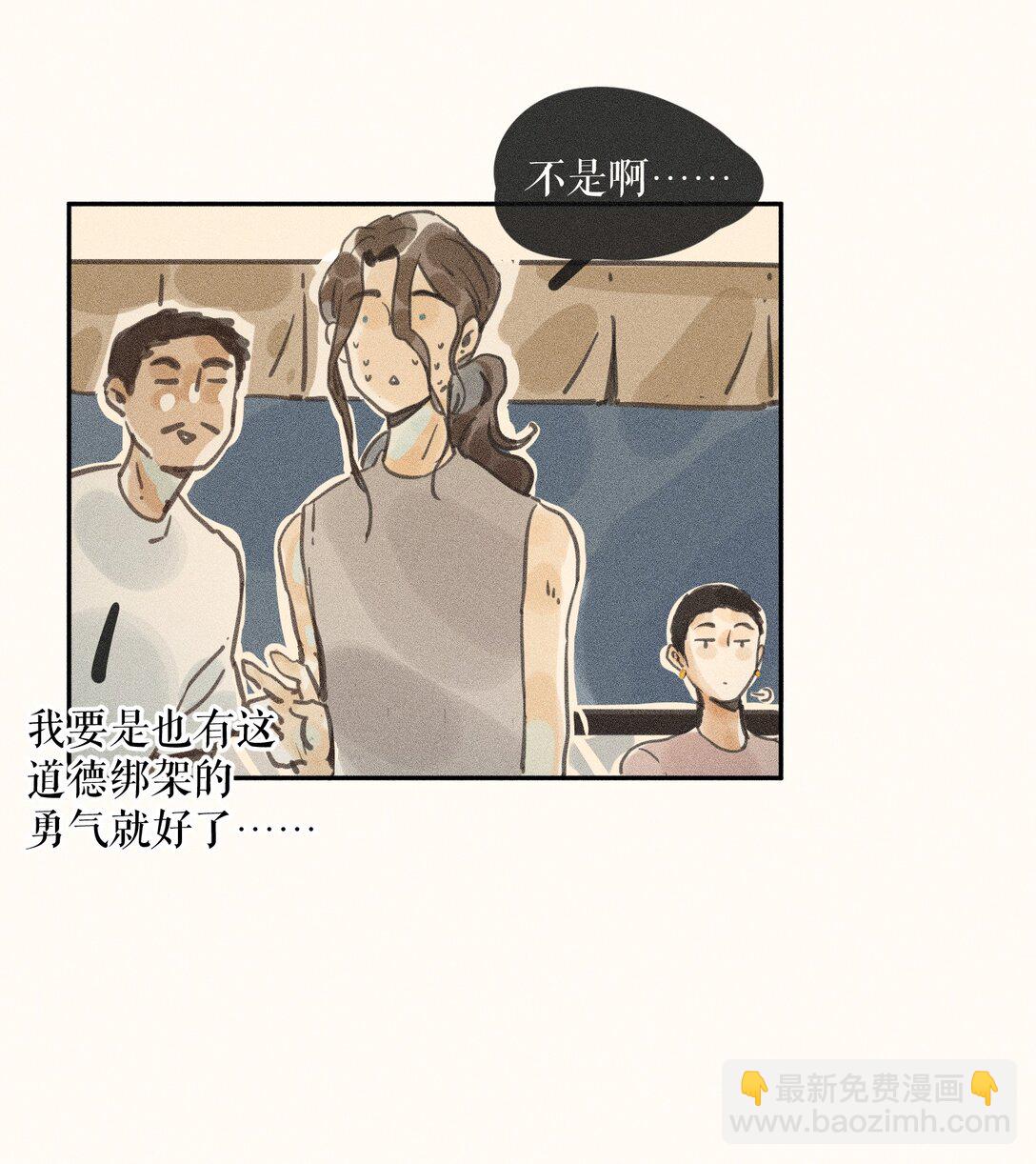 81 第八十一话-第86话