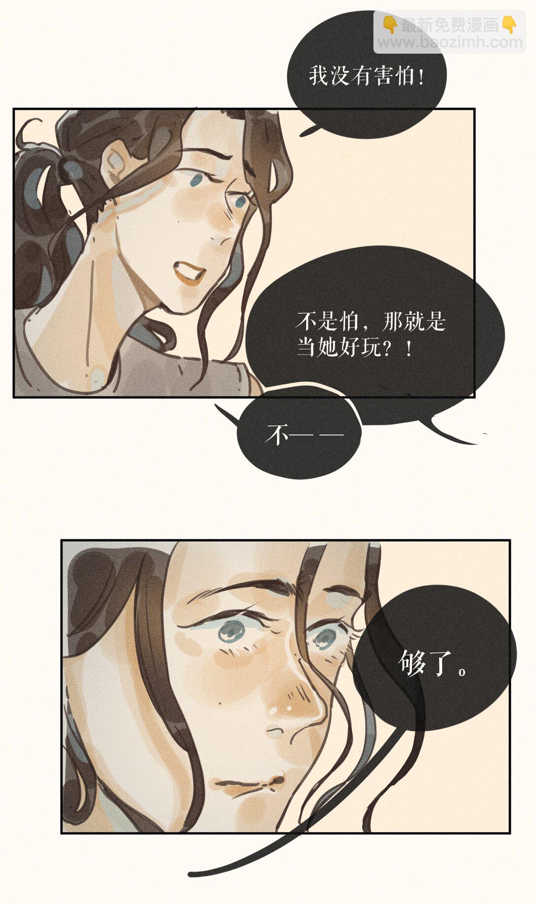 81 第八十一话-第86话