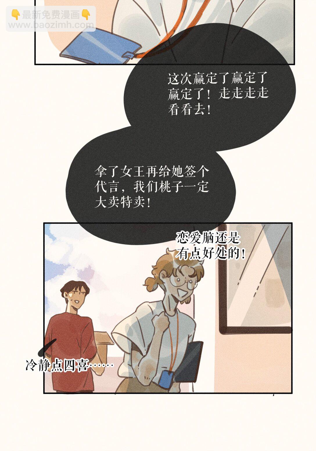 81 第八十一话-第86话