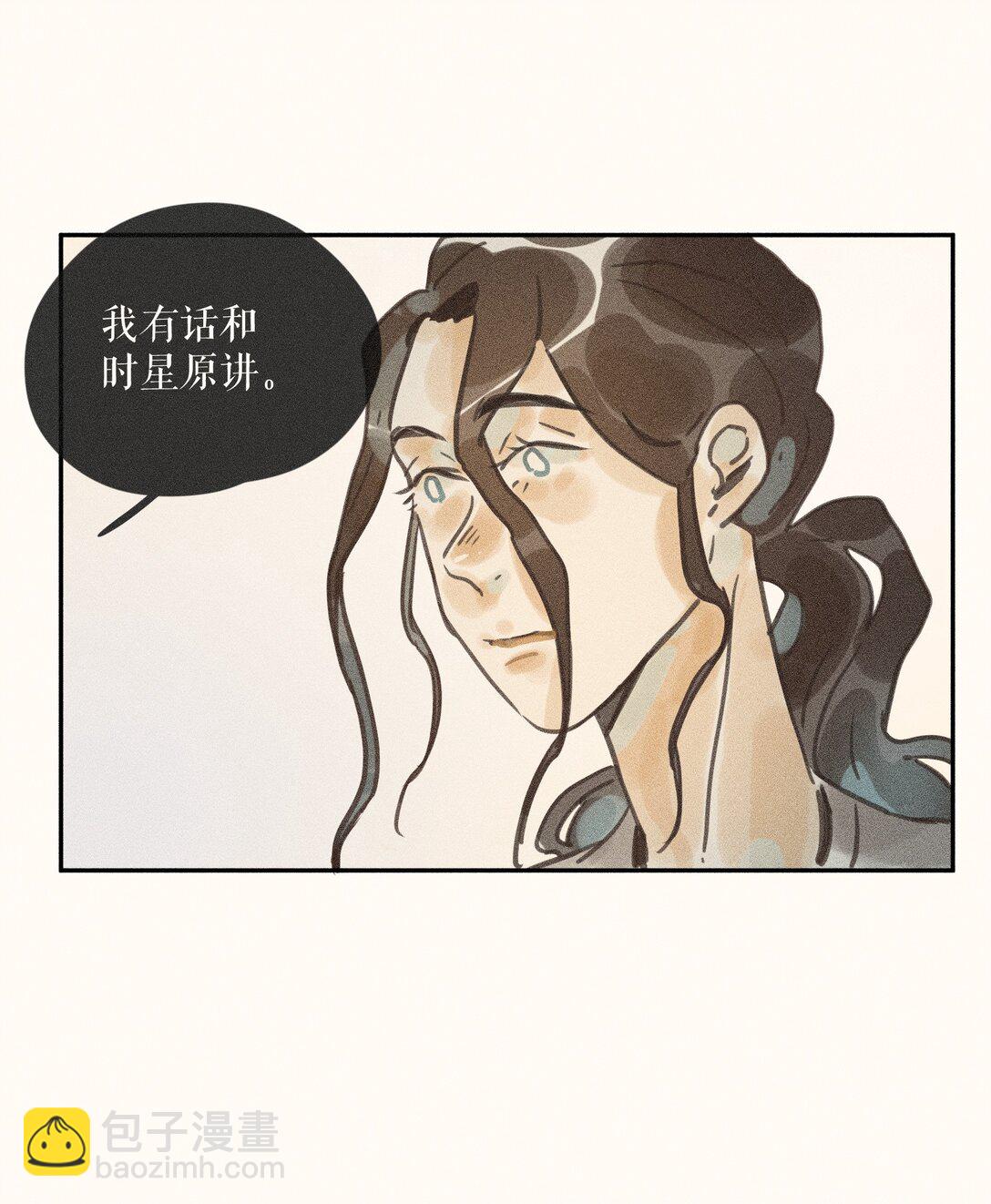 81 第八十一话-第86话