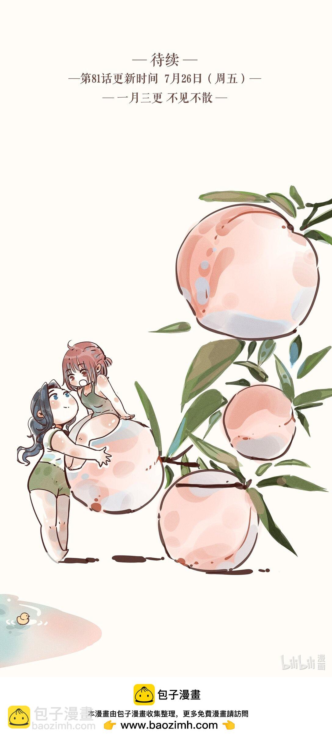 81 第八十一话-第86话