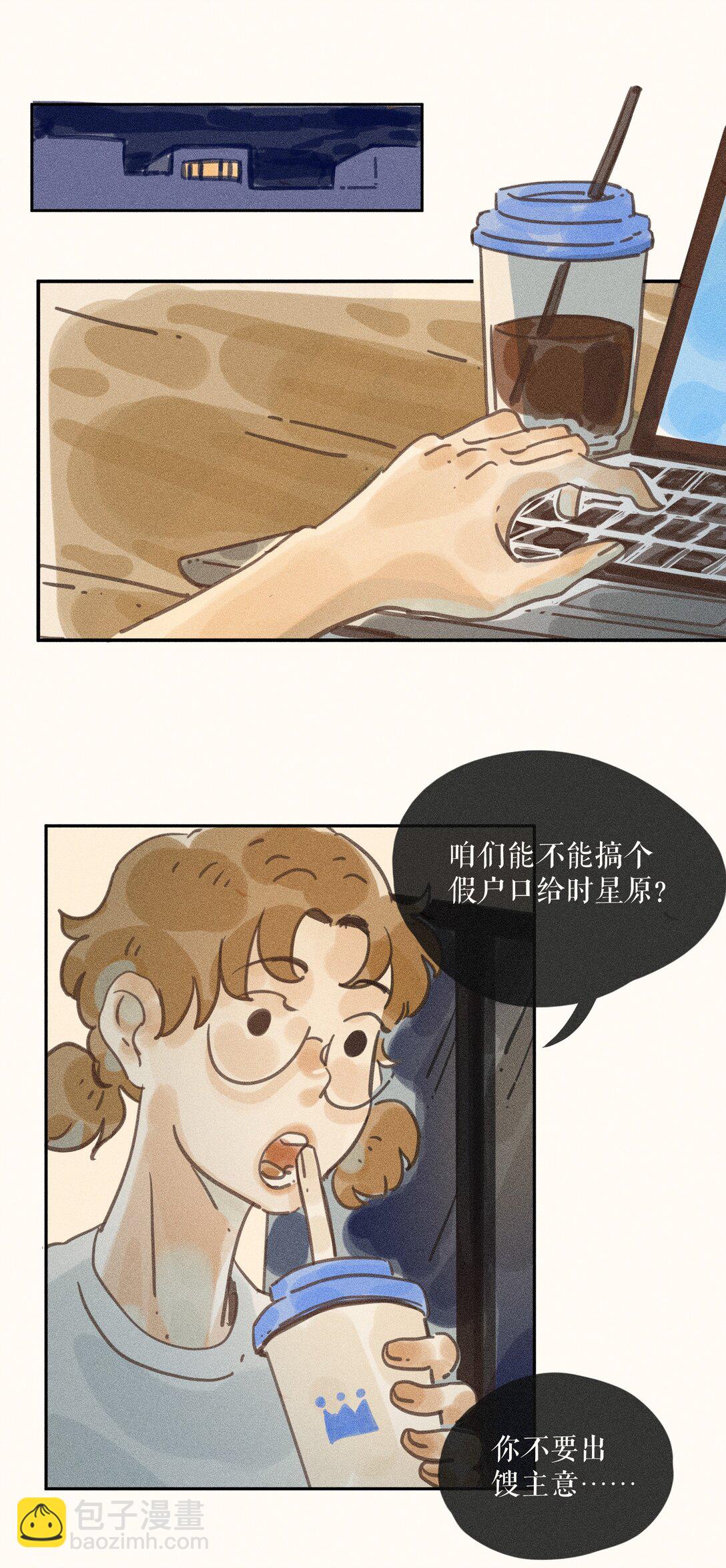 81 第八十一话-第86话