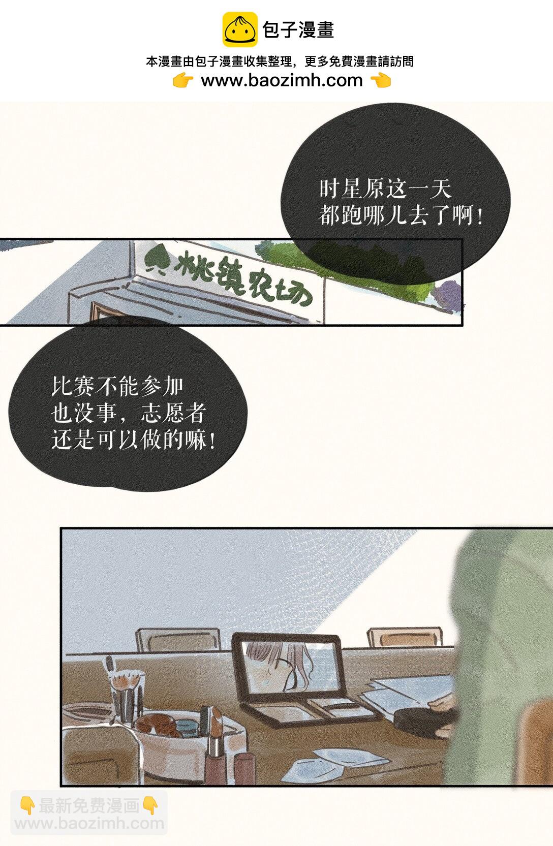 83 第八十三话-第88话