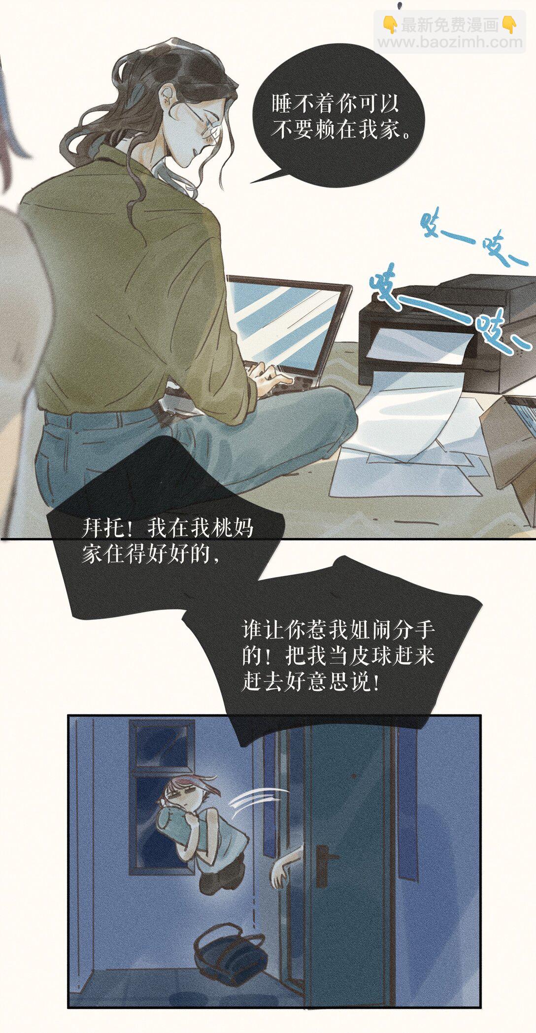 83 第八十三话-第88话