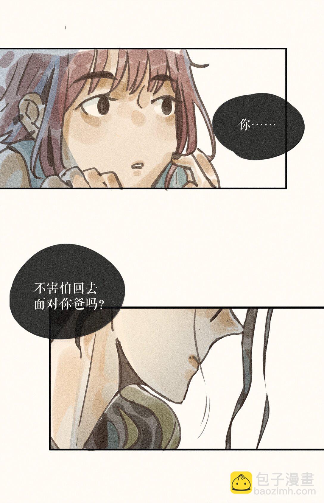 83 第八十三话-第88话