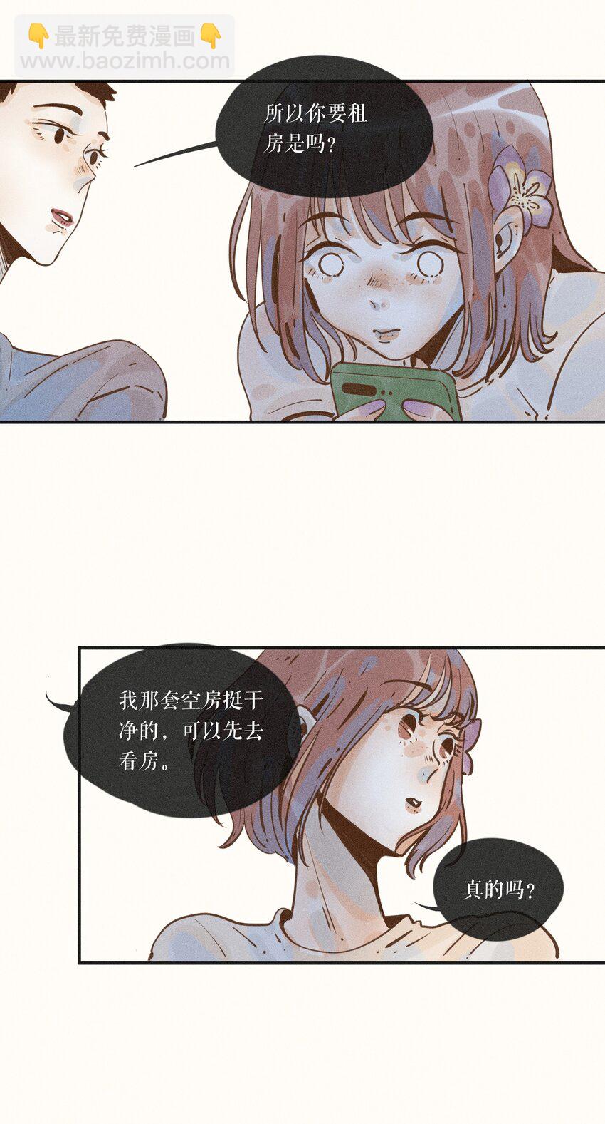 10 第十话-第10话