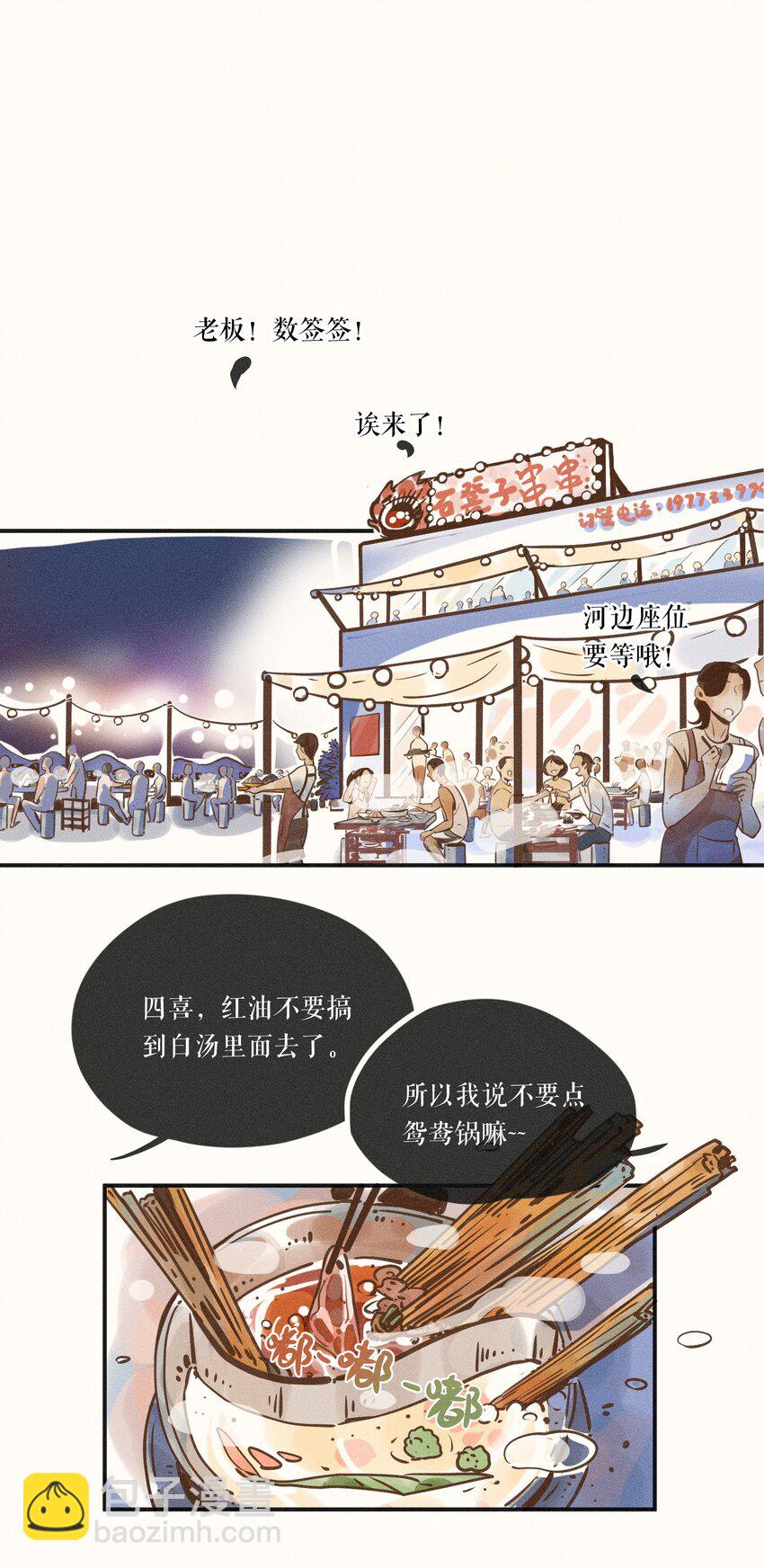 10 第十话-第10话