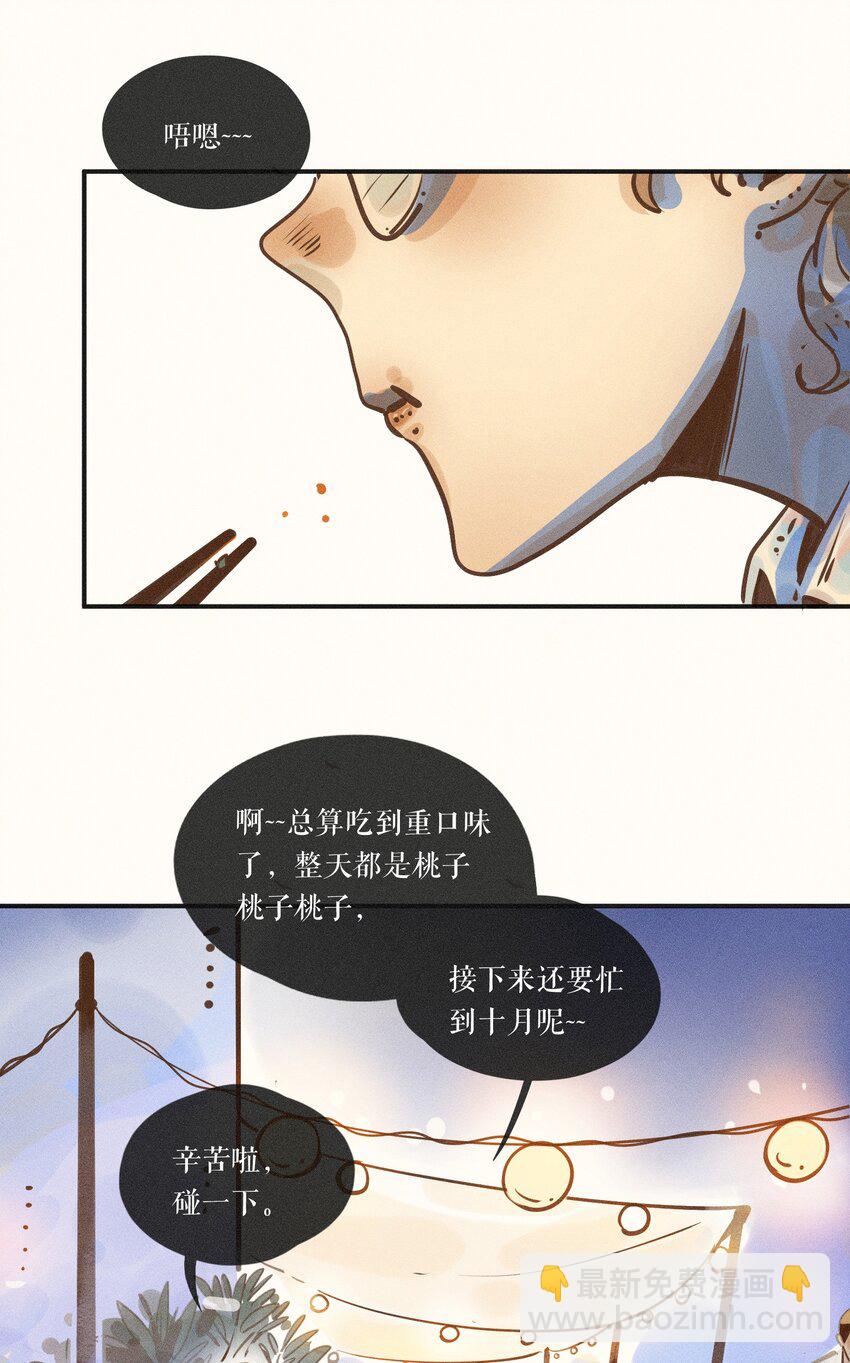10 第十话-第10话