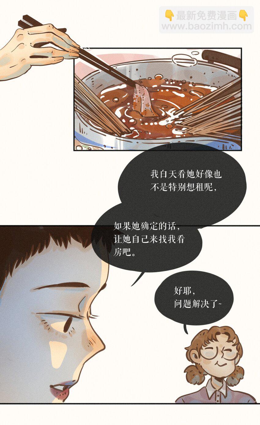 10 第十话-第10话