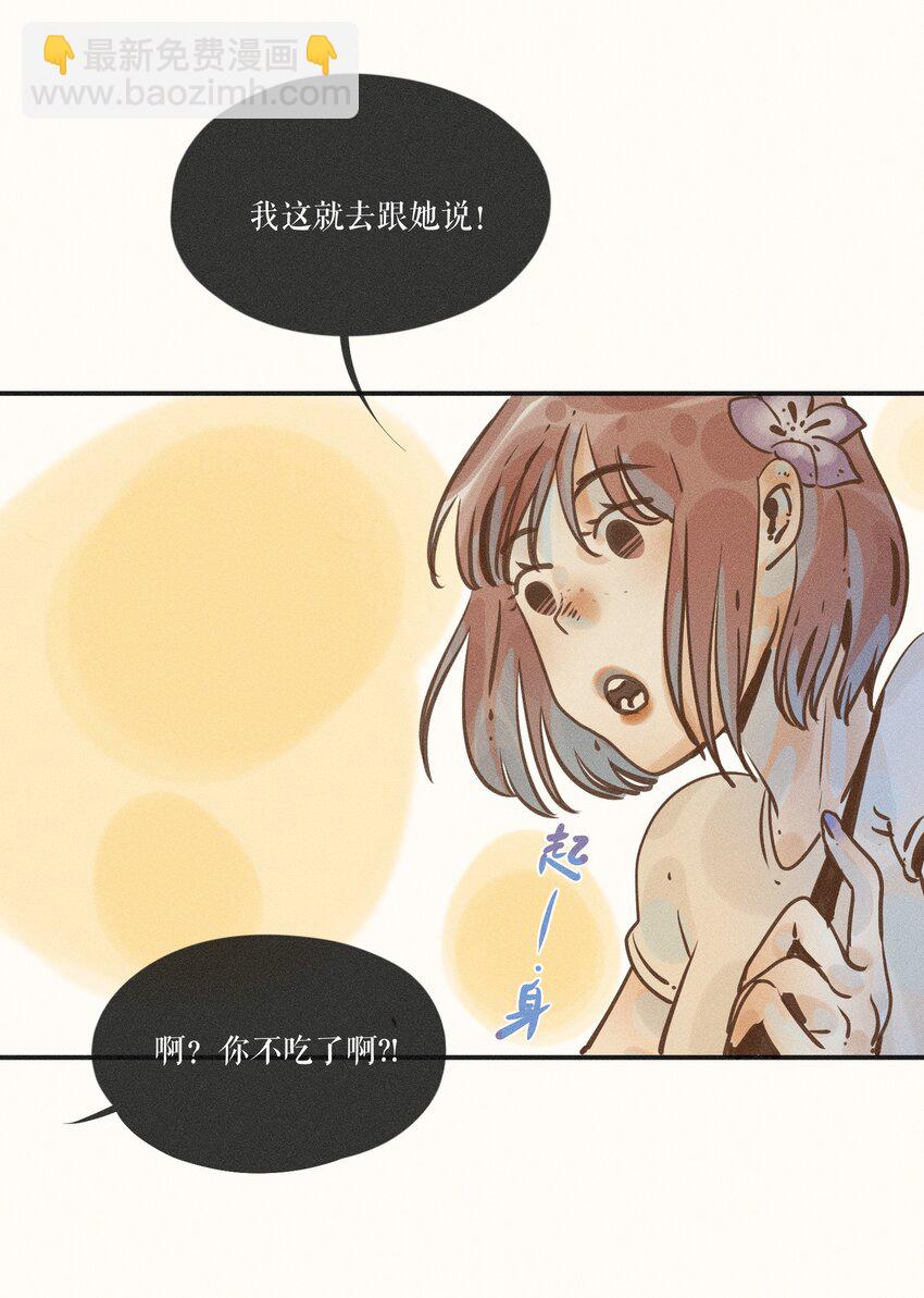 10 第十话-第10话