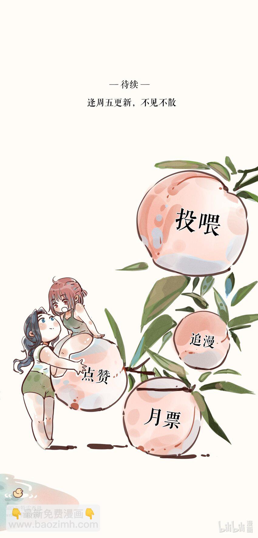 10 第十话-第10话