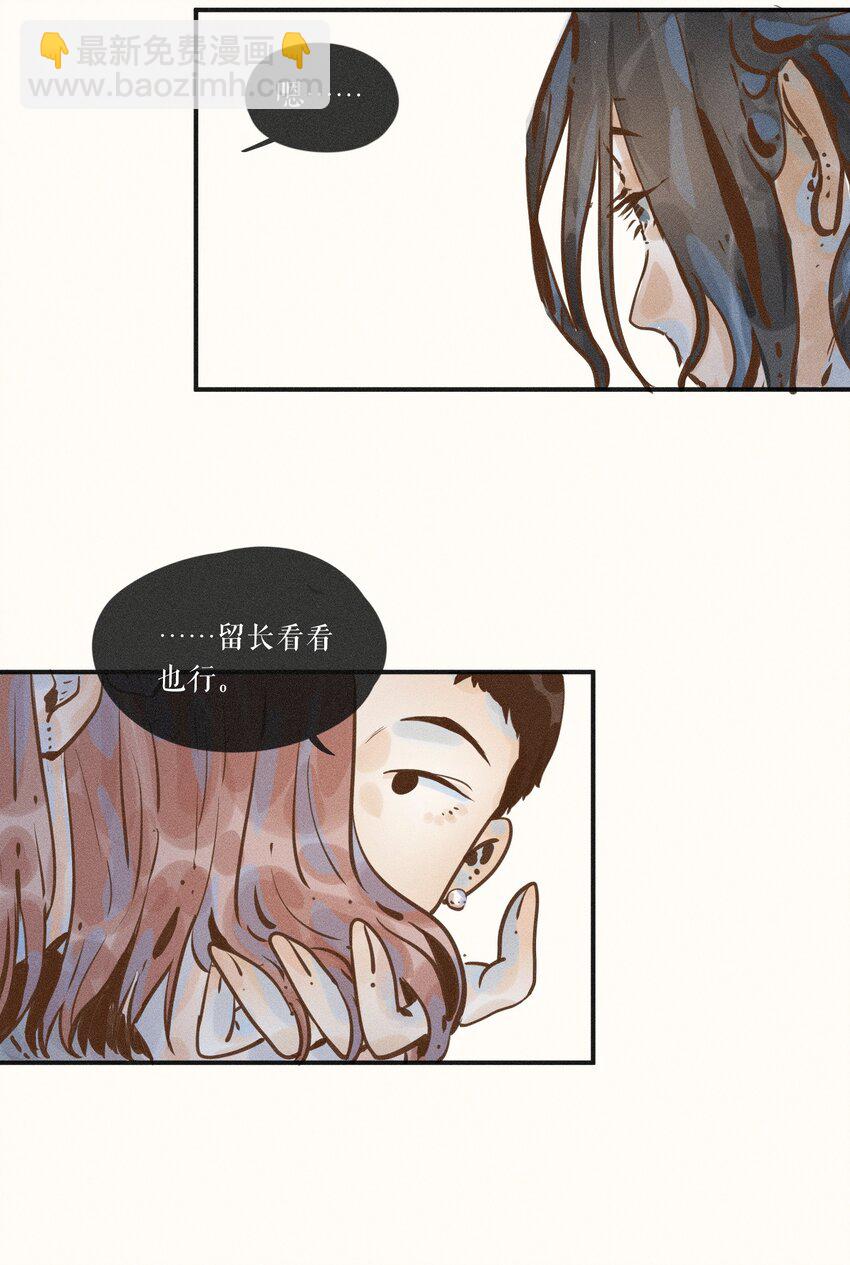 10 第十话-第10话