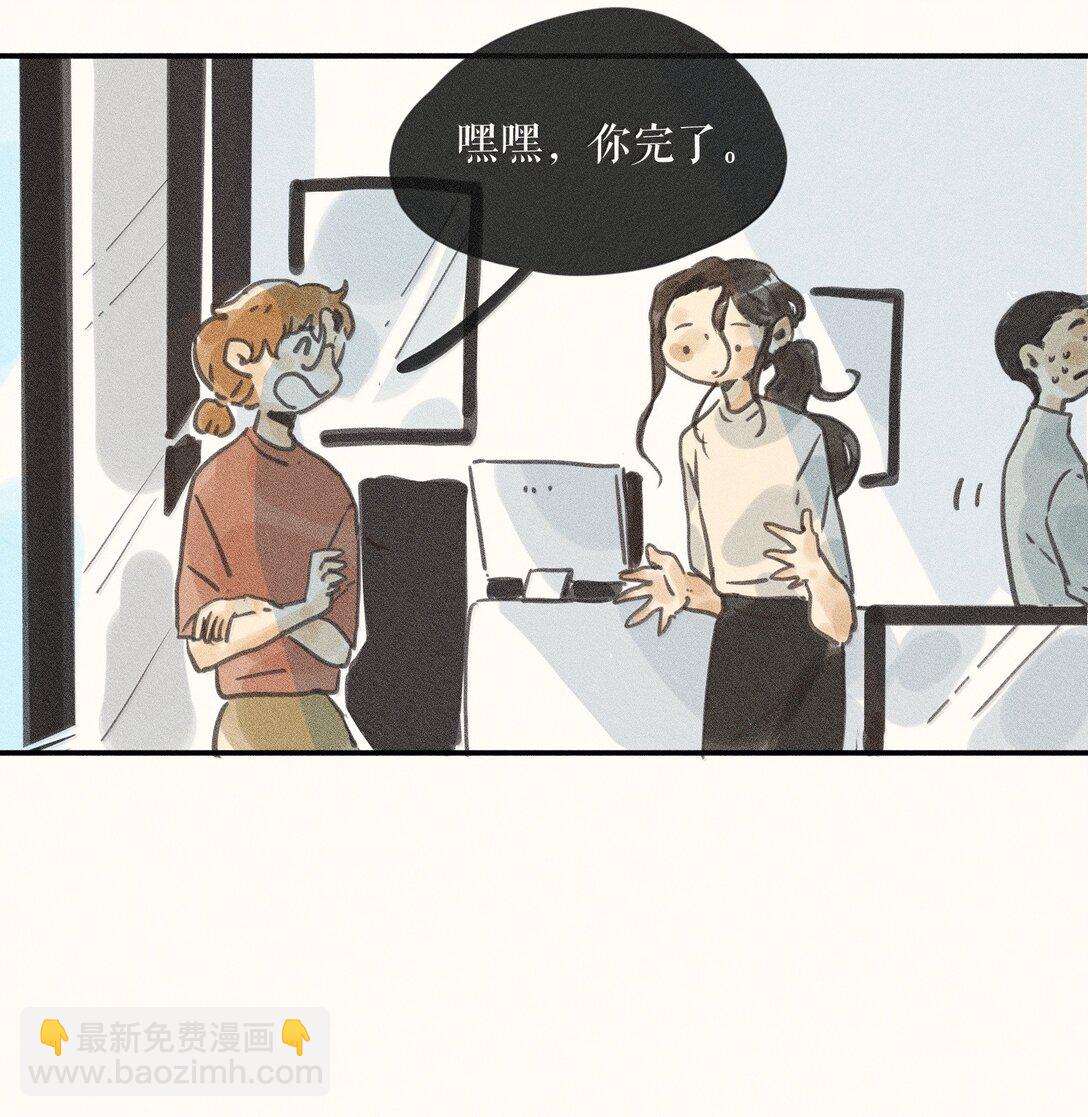85 第八十五话-第90话