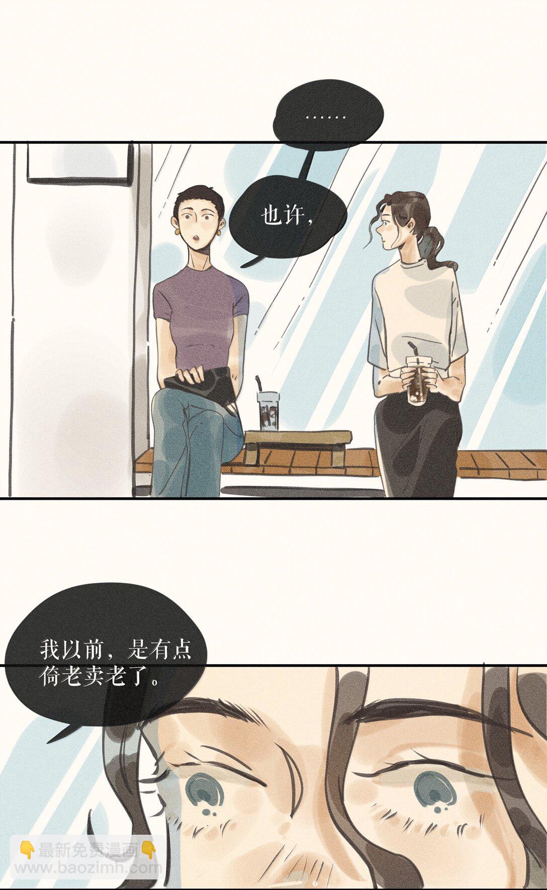 85 第八十五话-第90话