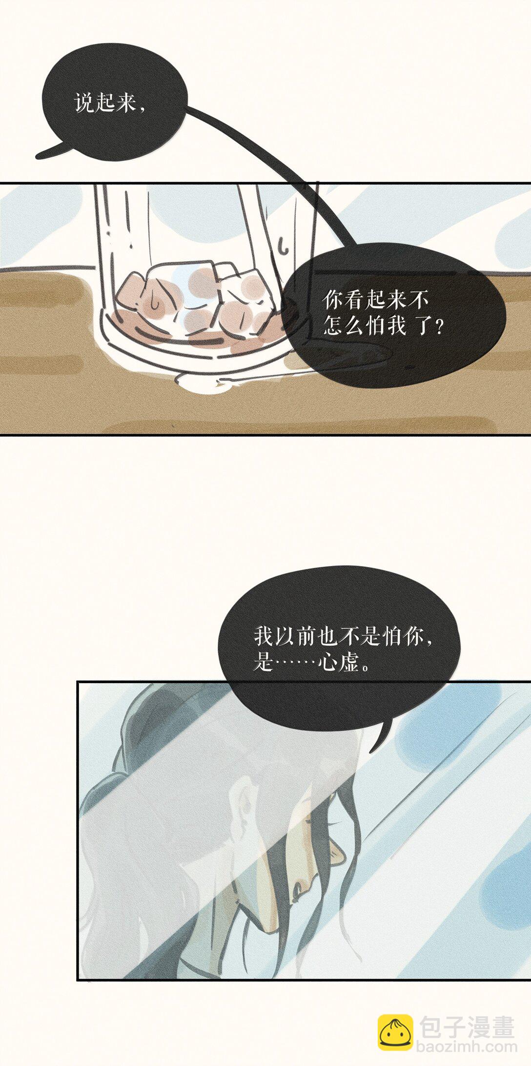 85 第八十五话-第90话